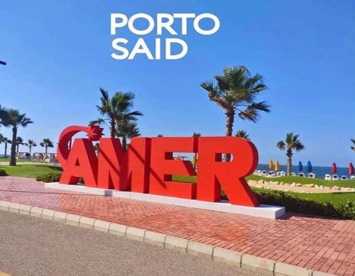 Apartament بورتو سعيد - Porto Said 'Ezbet Shalabi el-Rudi Pokój zdjęcie
